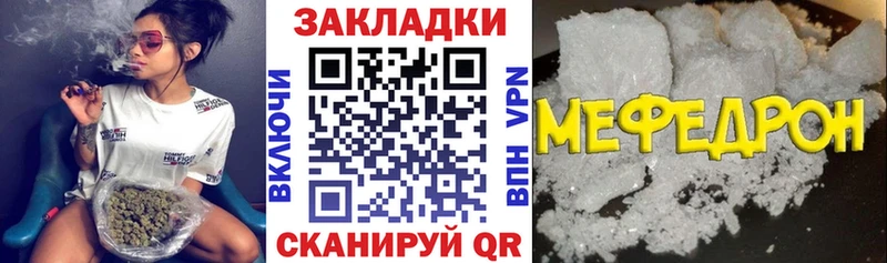 Наркошоп купить Марихуана  КОКАИН  АМФЕТАМИН  Мефедрон  СОЛЬ  Горячий Ключ