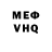 Метадон белоснежный Margo Blek