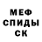 Метадон methadone Cyclist Way