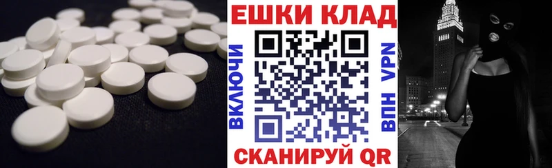 Купить закладки  Горячий Ключ  ЭКСТАЗИ TESLA 