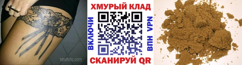 Героин белый  Купить закладки  Горячий Ключ 