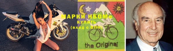 альфа пвп VHQ Каменка