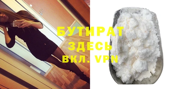 трава Каменногорск