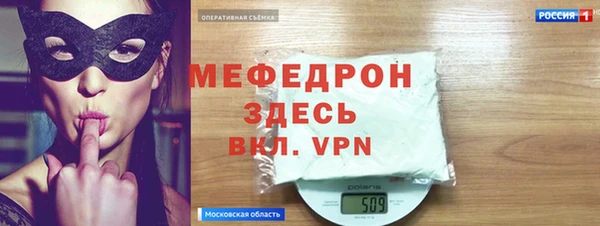 альфа пвп VHQ Каменка