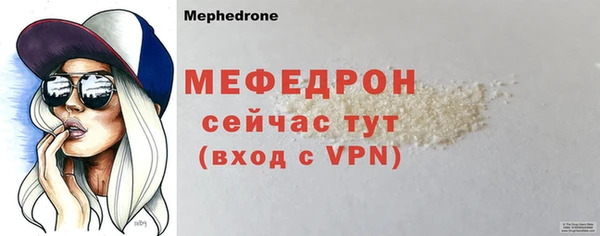 трава Каменногорск