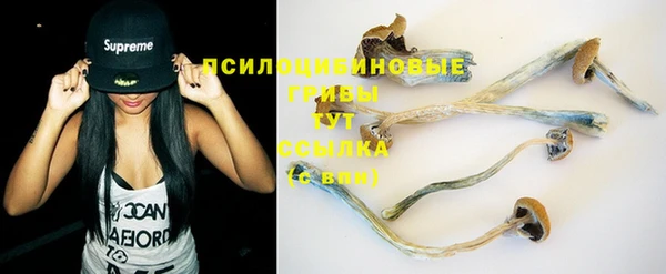 альфа пвп VHQ Каменка