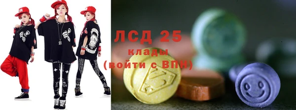 альфа пвп VHQ Каменка