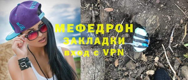 альфа пвп VHQ Каменка