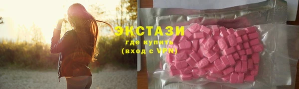альфа пвп VHQ Каменка