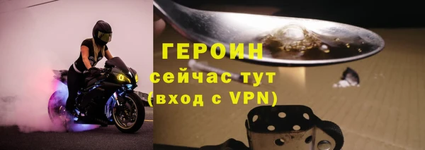 альфа пвп VHQ Каменка