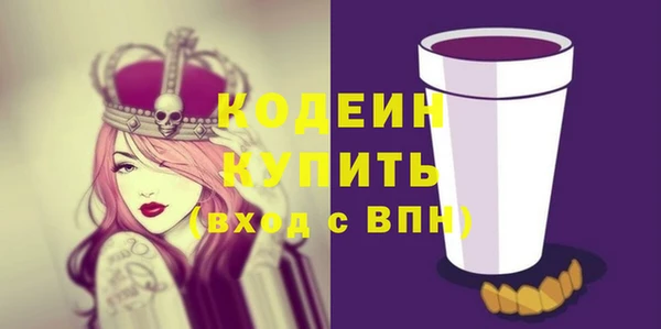 трава Каменногорск