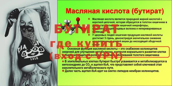 трава Каменногорск