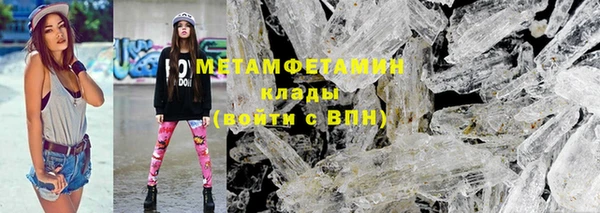 трава Каменногорск