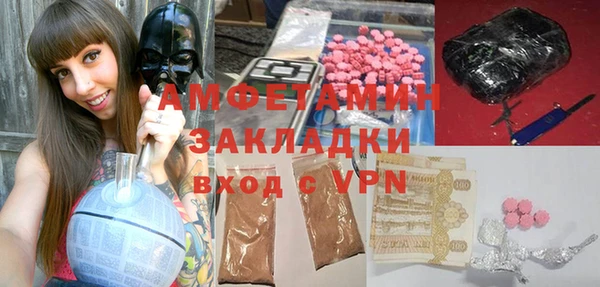 альфа пвп VHQ Каменка