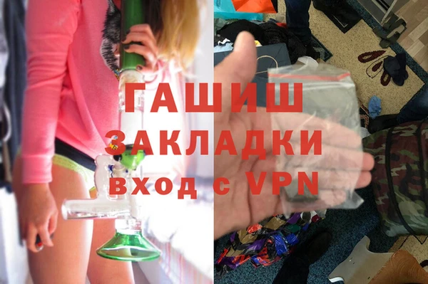альфа пвп VHQ Каменка