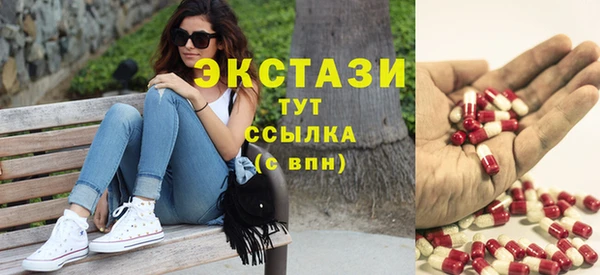 альфа пвп VHQ Каменка