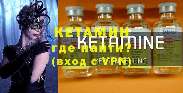 трава Каменногорск