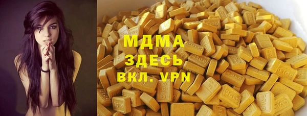 трава Каменногорск
