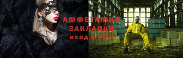 трава Каменногорск