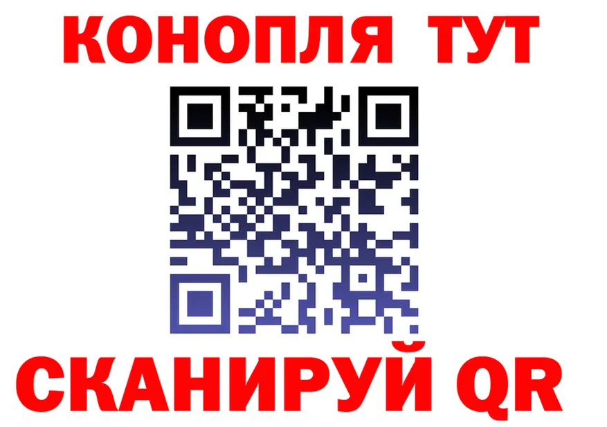 Марихуана индика ТОР площадка kraken Горячий Ключ