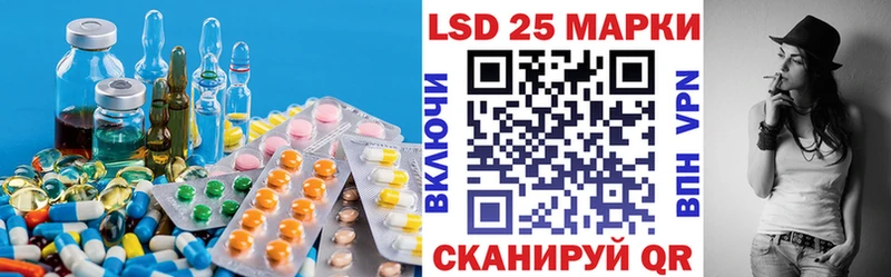 Купить закладки  Горячий Ключ  LSD-25 экстази кислота 