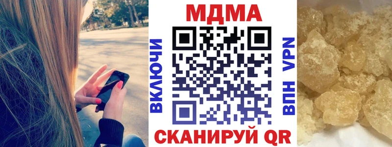 МДМА VHQ  Купить  Горячий Ключ 