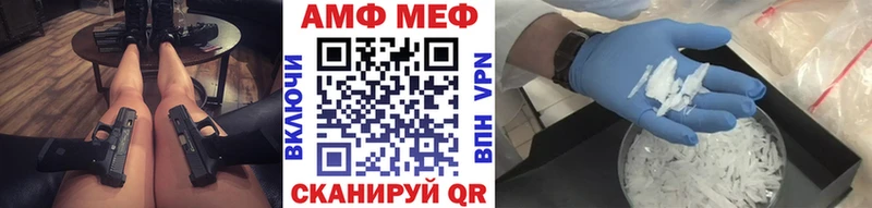 Купить  Горячий Ключ  Первитин Декстрометамфетамин 99.9% 