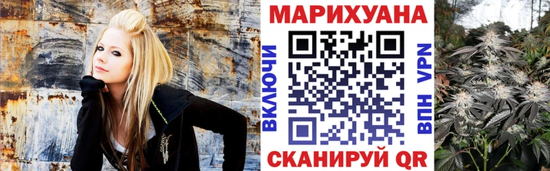 Купить  Горячий Ключ  Каннабис индика 